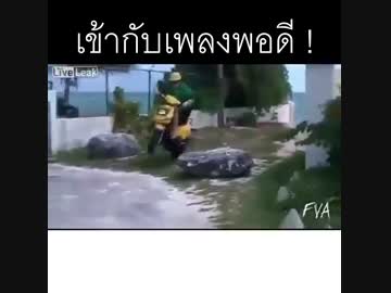 【タイ】オマヌケシーンMADパレード。。。