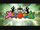 龍が如く極 サブスーリー編 初見実況part5