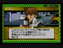 OCGルールでバトルシティを体感しよう　遊戯王DM6実況プレイ part3