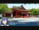 【そくドラ！外縁隊】 神様が往く！16年5月その4【CV】