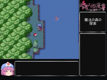 【ゆっくり】幻想人形演舞アペンド版を東方五大老でクリアしたい part15