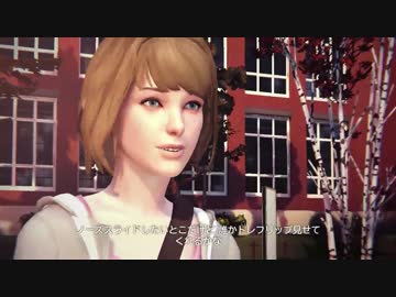 時を戻す能力で未来を変える【Life Is Strange】実況プレイ part2