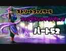 【スト5】ファンのランクマどうでしょう　パート５２【PC版】