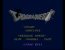 【FC版DQ1】祝30周年！初見でロト三部作制覇！【実況】part1