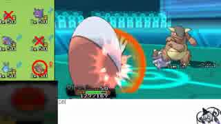 【ポケモンORAS】顔ヤーティでゆっくり実況ですぞｗｗｗ前【ヤルマイン】