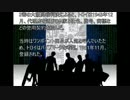「Troy Bros」商標訴訟（1988年）～島田雄貴LO判決データ集