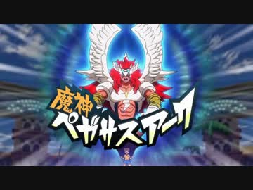 ホモと見るイキスギイレブンGO is GOD メイン3人必殺技集