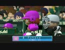 【実況】《PS4パワプロ2016》連続ドラマ小説 栄冠ナインで春夏連覇 第30話