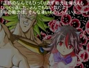 東方超戦士再来七日目45