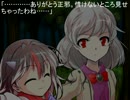 東方超戦士再来七日目46