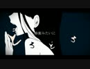 嵐丸 ♣ 独りんぼエンヴィー　を歌ってみた