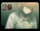 【(′ω｀⊂ )】午前２時、ねむな私は妄想に耽る。２０(実況)