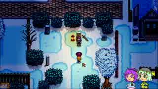 【ゆっくり実況】こいしのまったり牧場生活【StardewValley】#90