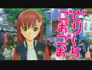 6周目になると女の子に貢ぐのは生き甲斐 78布施【ドリームクラブGogo.】