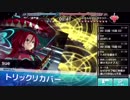 【天クラ】空白の境界線vsにゃんにゃんキャット(後半)【リーグ】