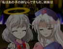 東方超戦士再来七日目51