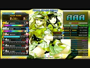 [IIDX] Invitation from Mr.C (SPA) AAA+FC