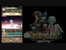 【アニマル×モンスター】ゆっくり実況・part０