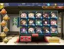 【千年戦争アイギス】デーモンの策略　覚アニ入　☆３　黒ゴリ
