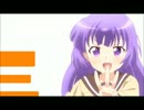 三者三葉のOPを簡単にしてみた