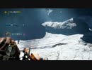 「FARCRY PRIMAL」実況プレイPart27