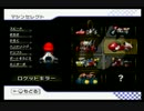 今週のタイムアタック　第11回