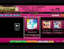 【CHUNITHM】FREEDOM DiVE(EXPERT) LV12