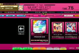 【CHUNITHM】FREEDOM DiVE(EXPERT) LV12