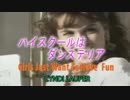ハイスクールはダンステリア　（カラオケ）　CYNDI LAUPER