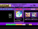 【CHUNITHM】FREEDOM DiVE(MASTER) LV13+【疑似ハードゲージスキル使用】