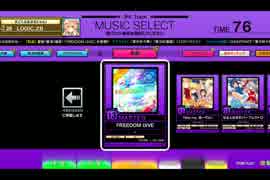 【CHUNITHM】FREEDOM DiVE(MASTER) LV13+【疑似ハードゲージスキル使用】