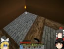 【ゆっくり実況】#1.5 初心者でもできるハードコア生活【Minecraft】