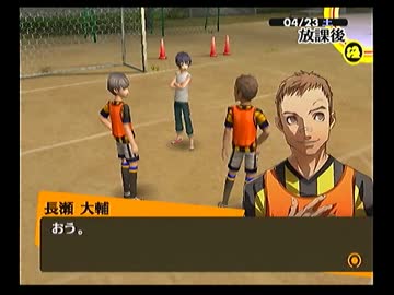 ペルソナ４を実況ぺるそうな Part18