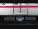 東武２００００系VVVF更新　これはウソだ