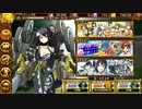 【城プロRE】 白き牡丹と黒烏 -破-　難　全蔵