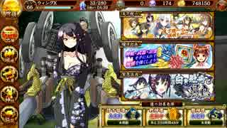 【城プロRE】 白き牡丹と黒烏 -破-　難　全蔵