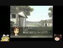 モンスターファームをゆっくり実況プレイPart9(名人まで頑張る編Part9)