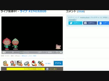 (⌒,_ゝ⌒)ツイキャス2/2