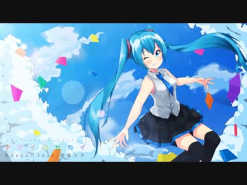 【初音ミク】ナナイロセカイ【EDM】
