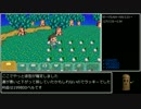 【ゆっくり実況】街へいこうよどうぶつの森part7【カタログコンプ】