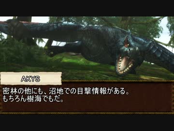 【MHF-G】モンスターハンター淫夢Part.17