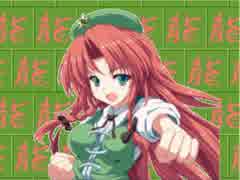 『東方ライブアライブ』実況プレイ【おまけ】