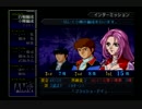 【気楽に】第3次スーパーロボット大戦α実況　Part3【気ままに】