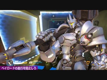 オーバーウォッチ 02 ラインハルトでﾏﾓﾚﾅｶｯﾀ…しよう！【実況】