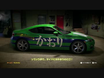 【NFS2015】Hooniganゆかりのneed for speed ep.12-2【VOICEROID実況】