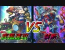[実況]デュエマやろうぜ!part09 対戦『疾風速攻VS禁断』