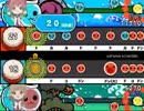 （太鼓さん次郎）oshama scramble!（maimai）
