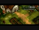 涙もろいヤツが空の軌跡SC実況プレイ　part11