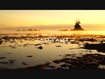 水道管じゃないの背負って立山登ってみた。