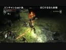 ミノルさんのニコ生 2016/05/25　2枠目1/2　デモンズソウル part44